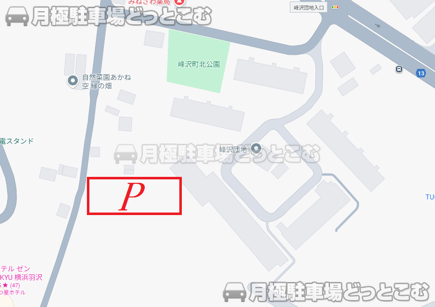 横浜市保土ケ谷区峰沢町240の月極駐車場3