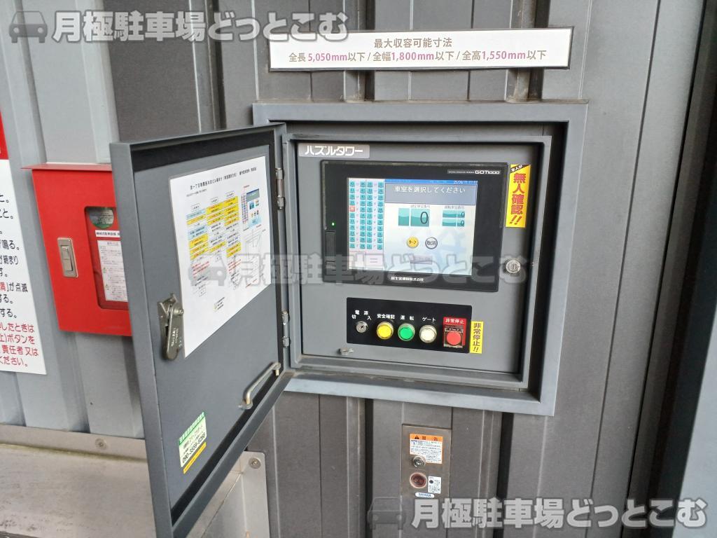 名古屋市中区栄1丁目6の月極駐車場4