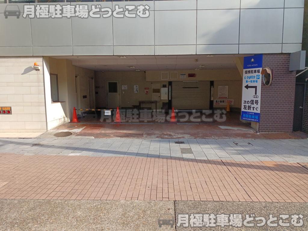 名古屋市中区東桜2丁目23-22の月極駐車場1