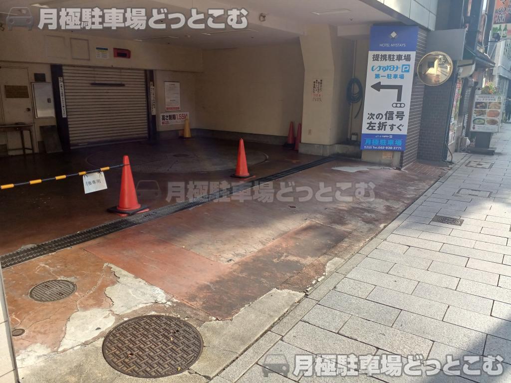 名古屋市中区東桜2丁目23-22の月極駐車場2