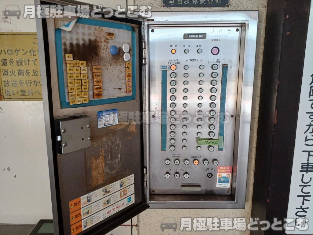 名古屋市中区東桜2丁目23-22の月極駐車場6