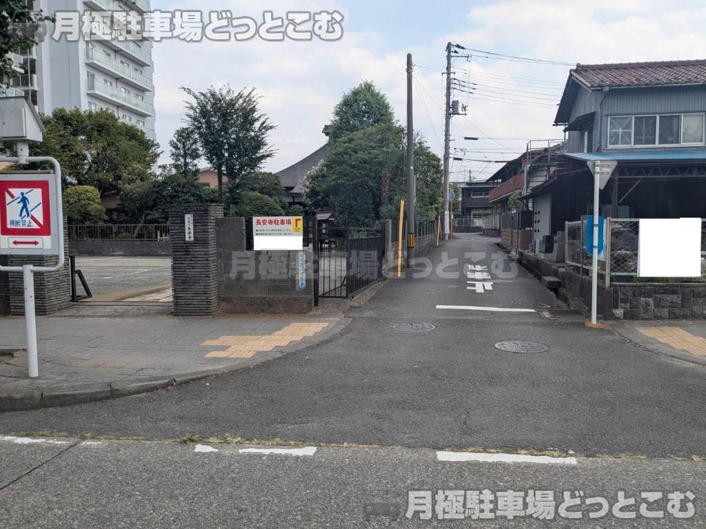 八王子市並木町9－25の月極駐車場3