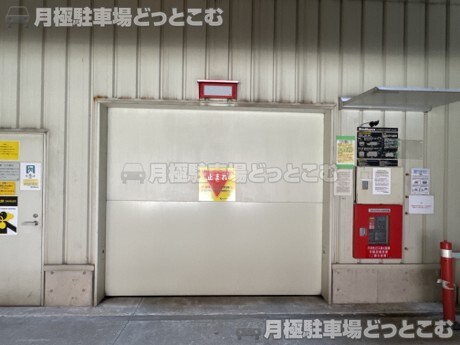大阪市浪速区日本橋五丁目7番12号の月極駐車場3