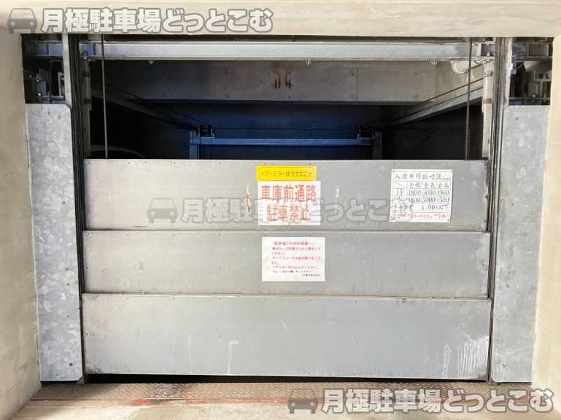 横浜市神奈川区大口通134－8の月極駐車場2