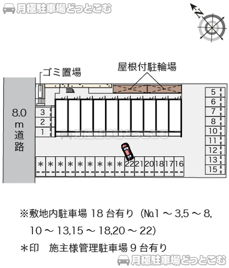 岡崎市大和町西島58－1の月極駐車場2