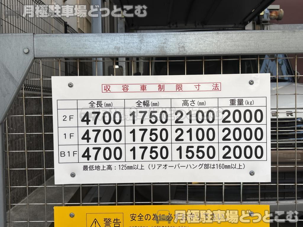 福岡市中央区清川2丁目の月極駐車場6