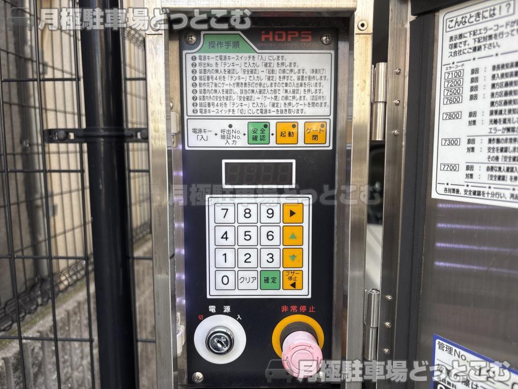 福岡市中央区清川2丁目の月極駐車場7