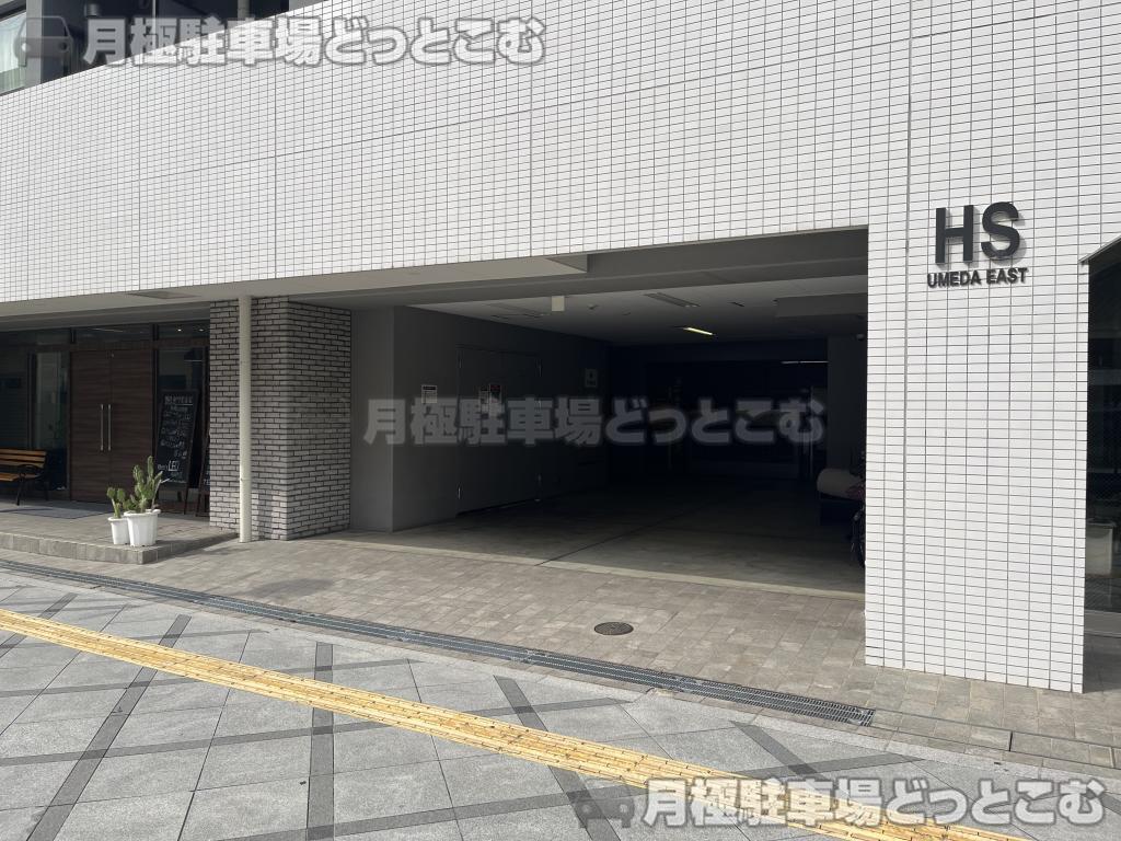 大阪市北区西天満5丁目8の月極駐車場5