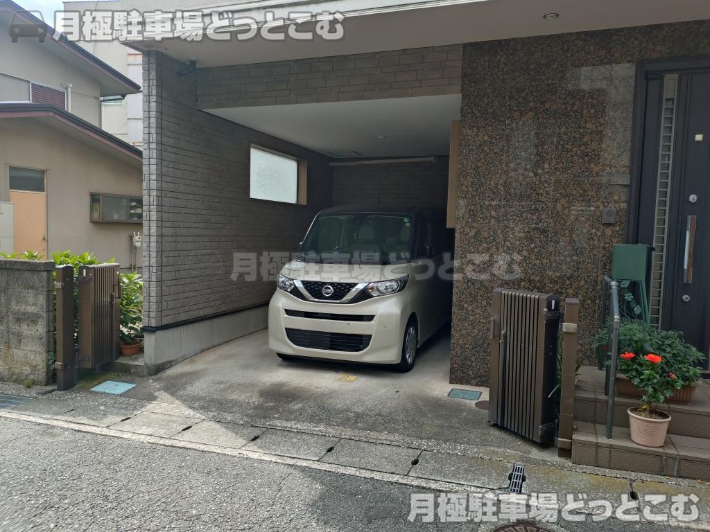 横須賀市上町1丁目40-9の月極駐車場5