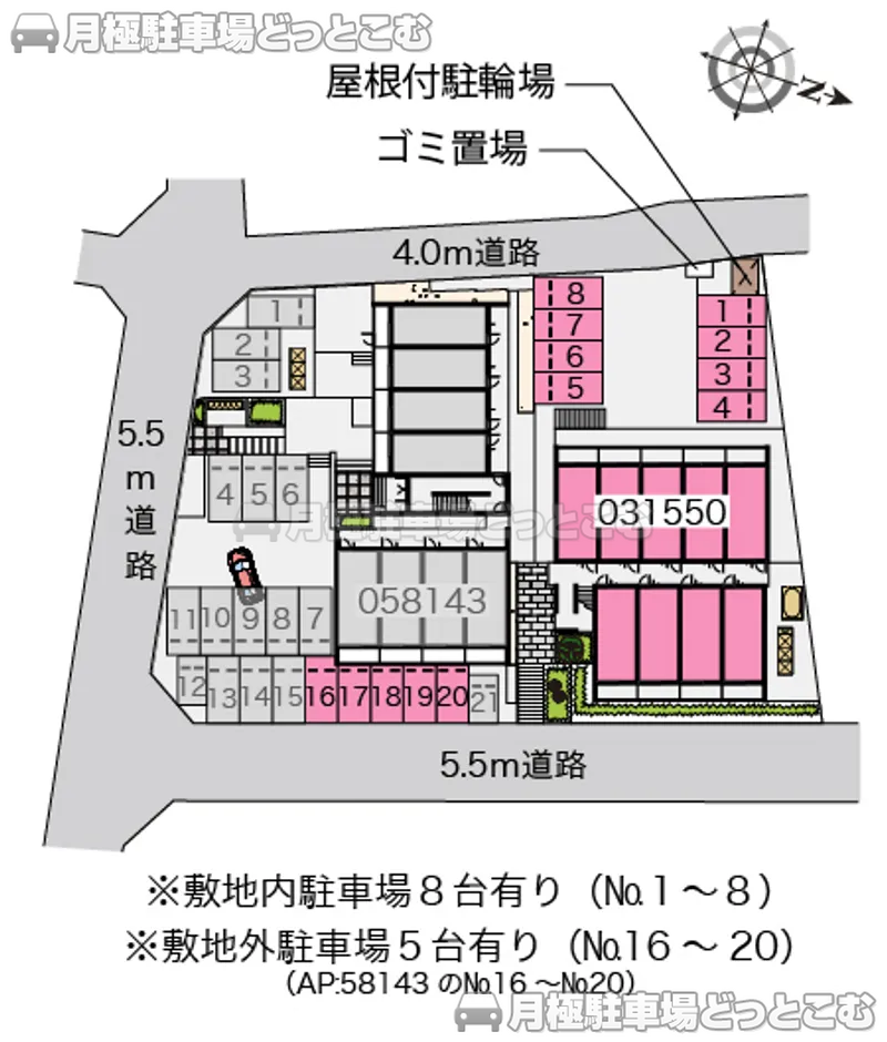 浦添市城間2－14－11の月極駐車場2