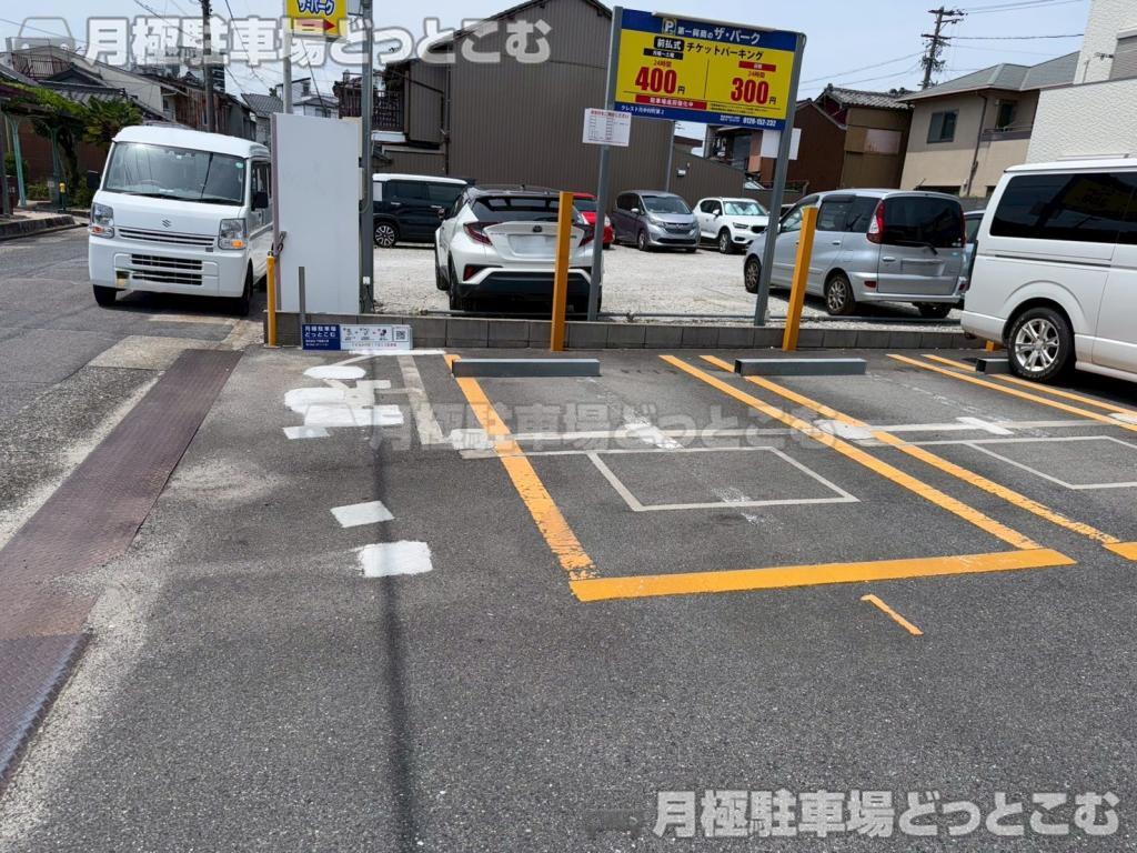 名古屋市中村区元中村町1丁目53の月極駐車場3