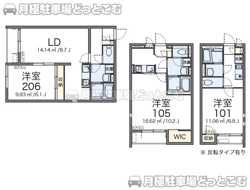 名古屋市北区山田1－9－35の月極駐車場2