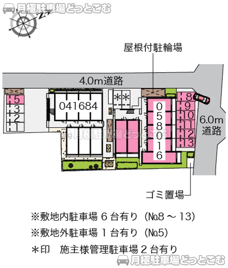 南埼玉郡宮代町中央2－18－1の月極駐車場2