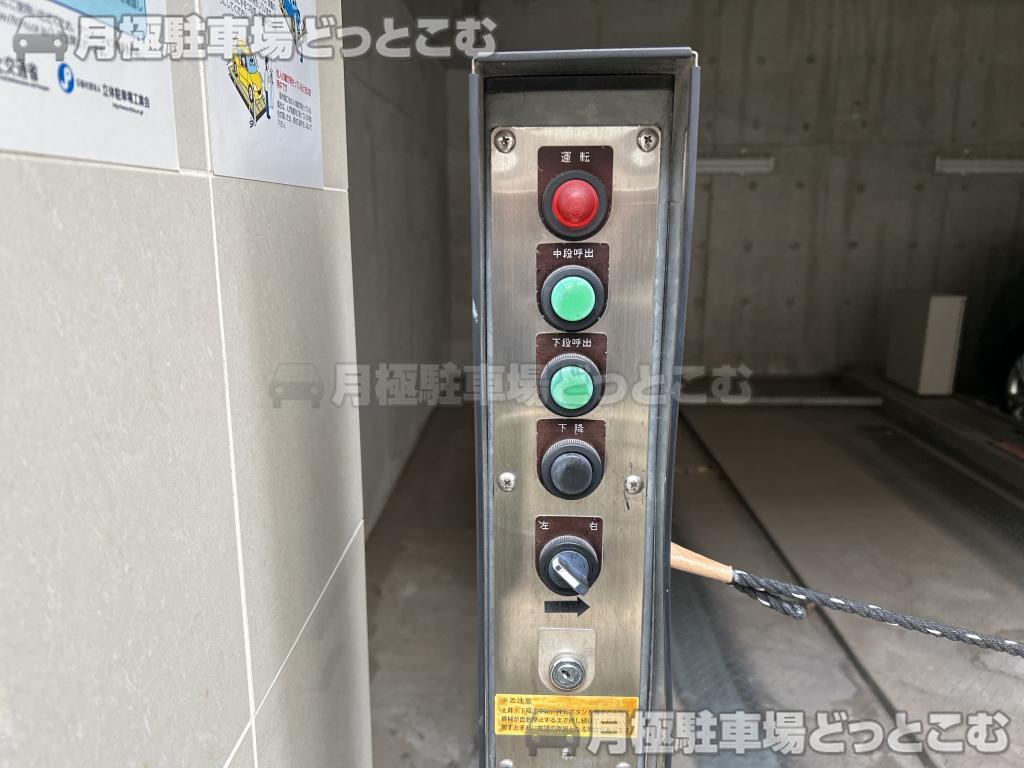 荒川区町屋4丁目17-2の月極駐車場5