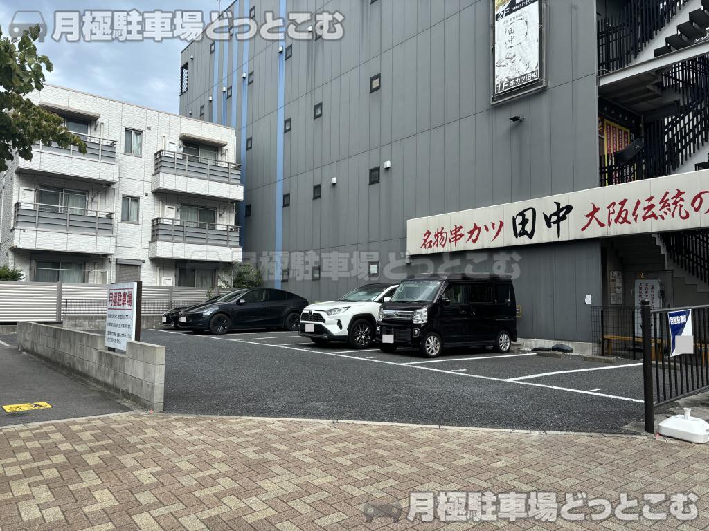 名古屋市北区山田1丁目401番2、401番3の月極駐車場3