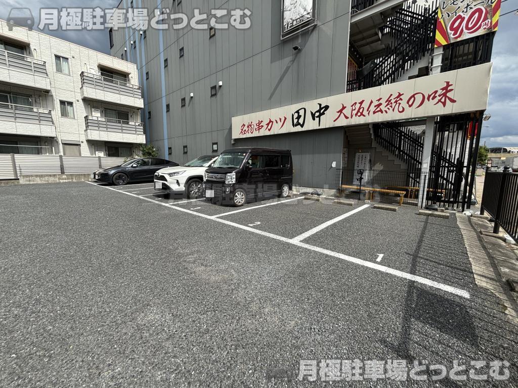 名古屋市北区山田1丁目401番2、401番3の月極駐車場4