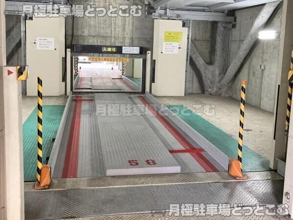 尼崎市南武庫之荘1-20-25の月極駐車場2