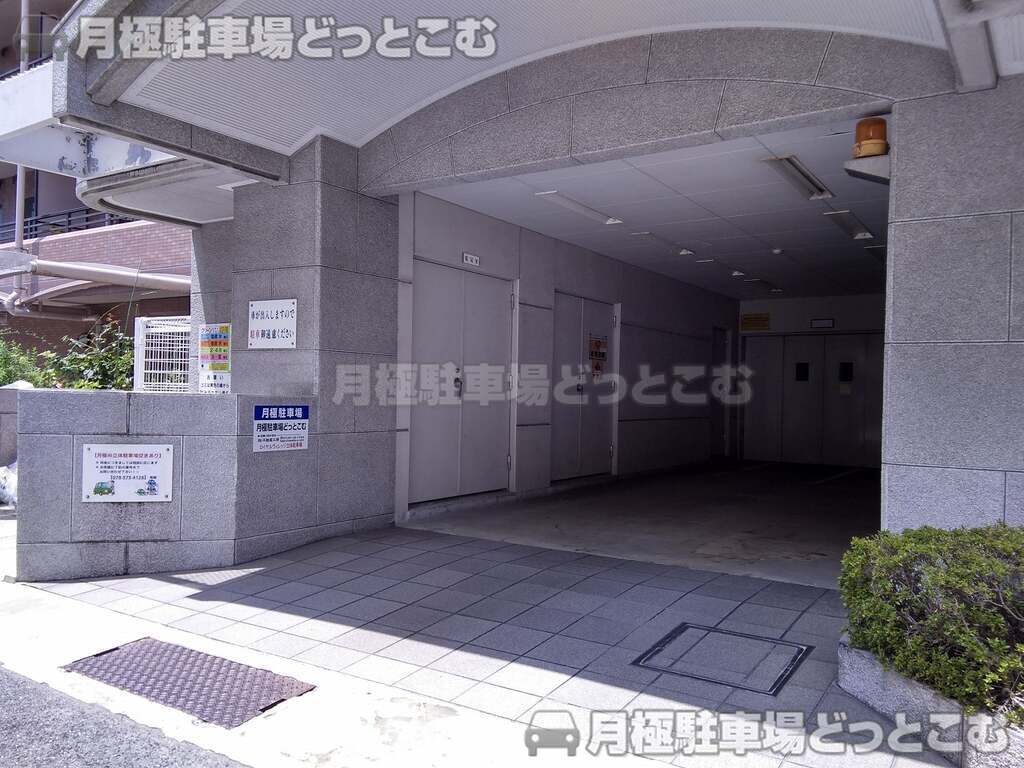 神戸市兵庫区西上橘通1丁目4-1の月極駐車場3