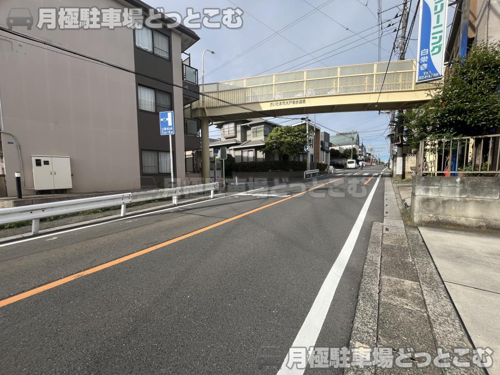 さいたま市中央区大戸1丁目161-2の月極駐車場5