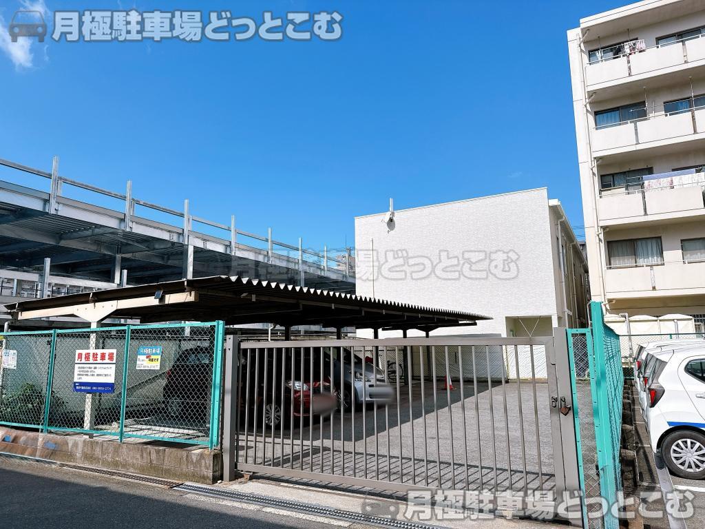 大阪市城東区東中浜9-1-4の月極駐車場3