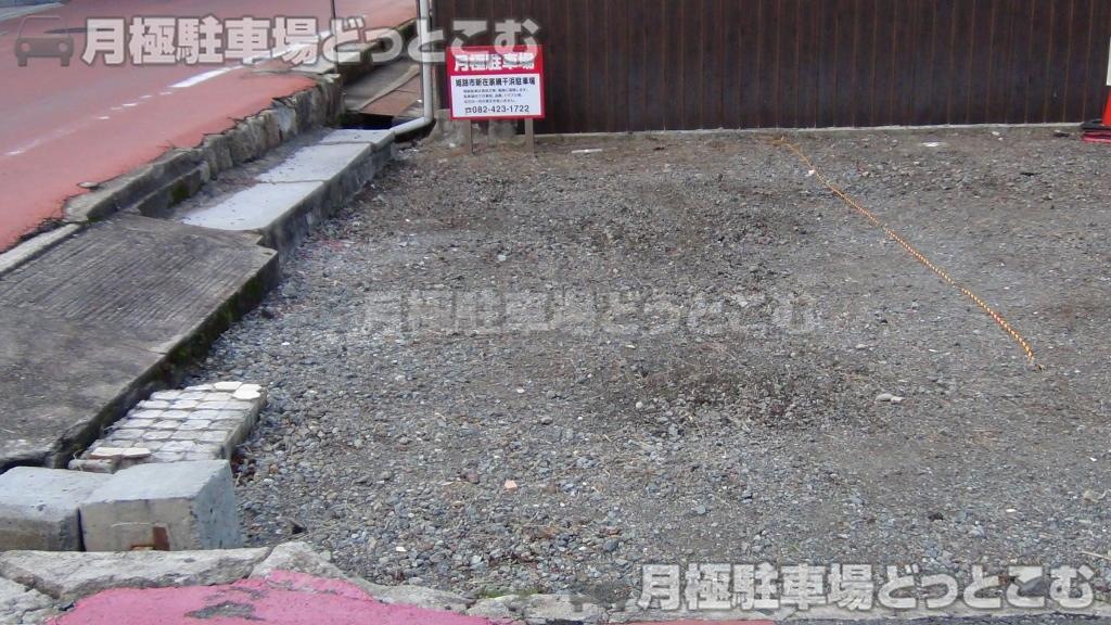 姫路市網干区新在家字網干浜609の月極駐車場1