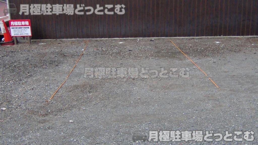 姫路市網干区新在家字網干浜609の月極駐車場2