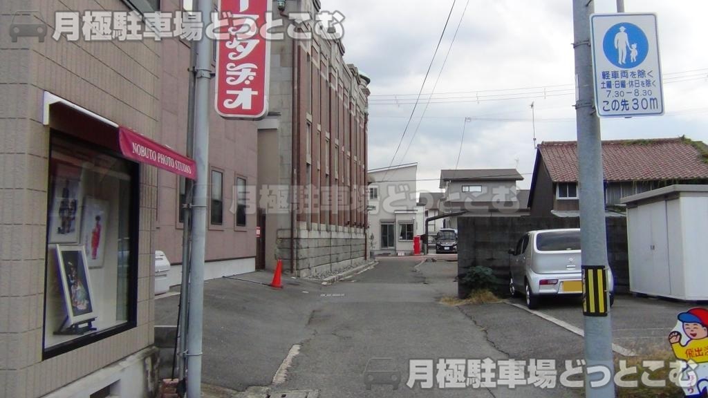 姫路市網干区新在家字網干浜609の月極駐車場8