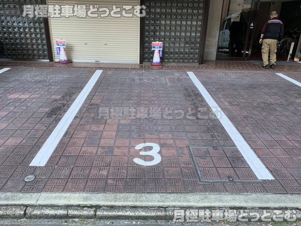 名古屋市東区橦木町1丁目21-2の月極駐車場5