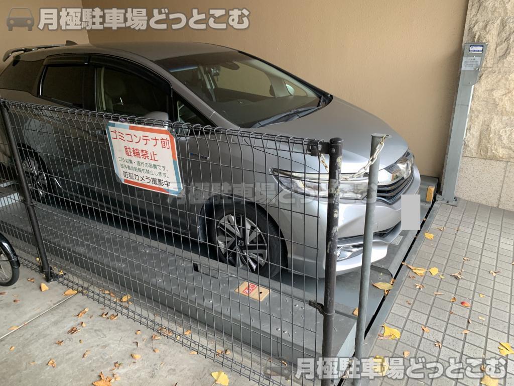 京都市下京区四条堀川町285番地の月極駐車場4