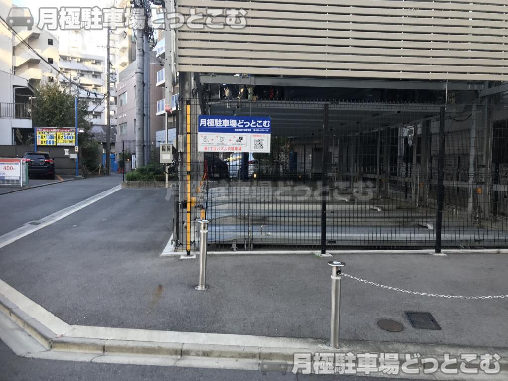 名古屋市東区葵1丁目2201-3の月極駐車場3