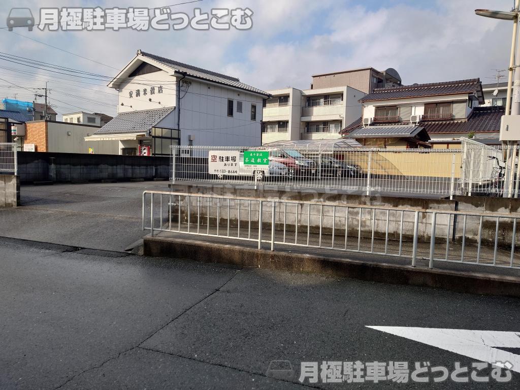高槻市安満中の町14－1の月極駐車場3