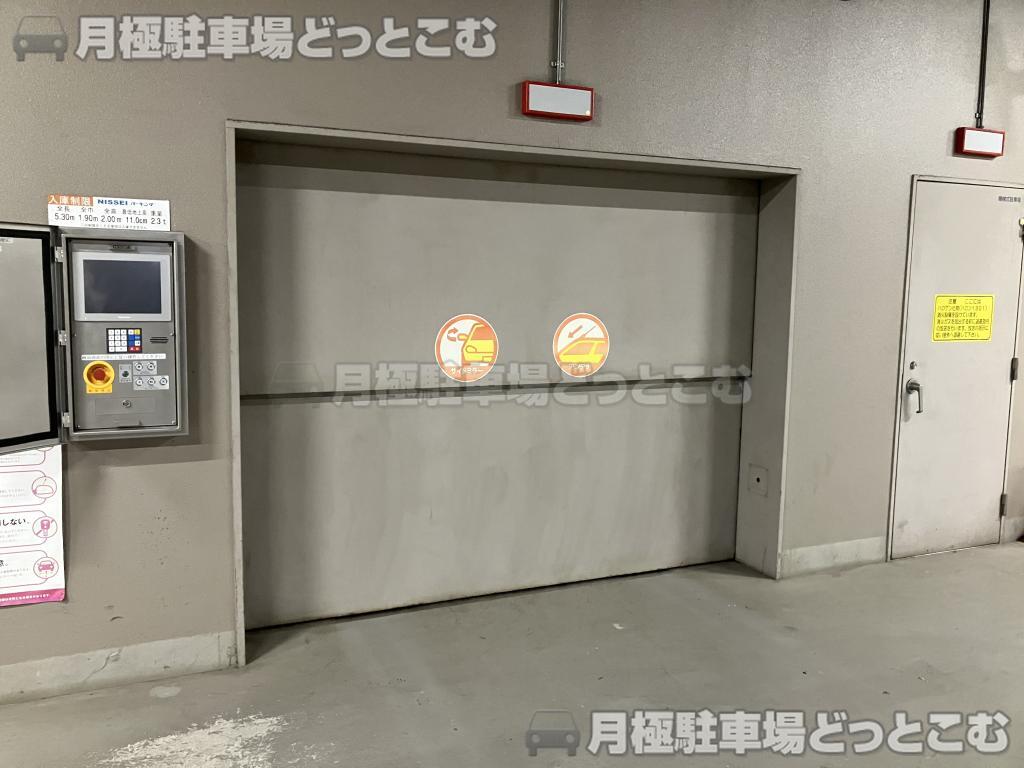 新宿区西新宿3丁目6-11の月極駐車場7