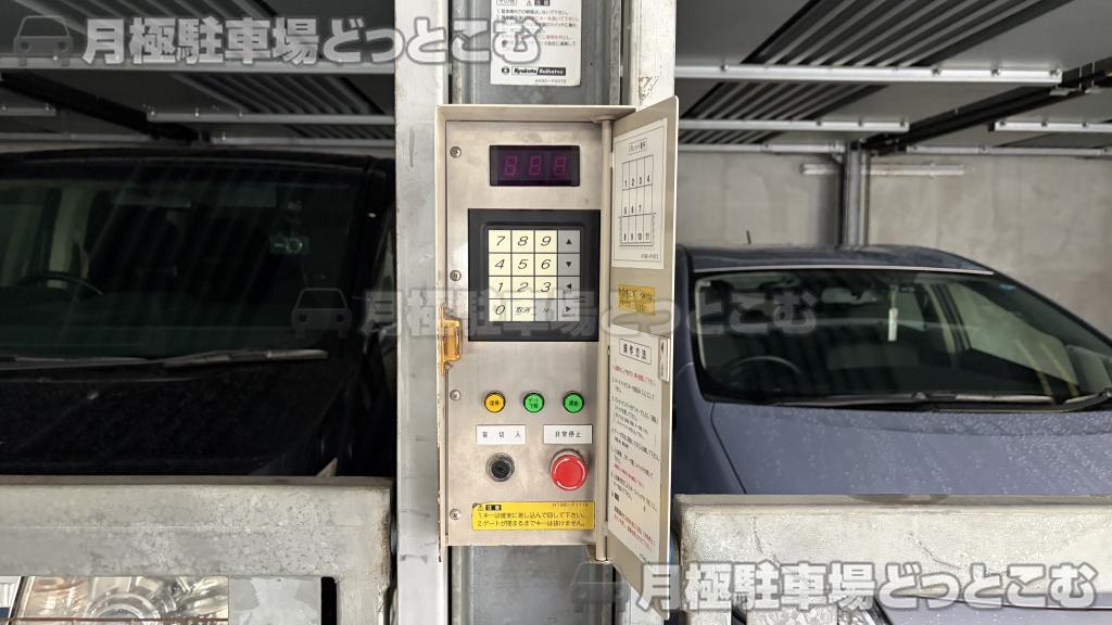 川崎市宮前区犬蔵2丁目4-8の月極駐車場7