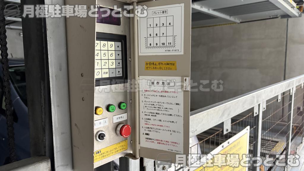 川崎市宮前区犬蔵2丁目4-8の月極駐車場9