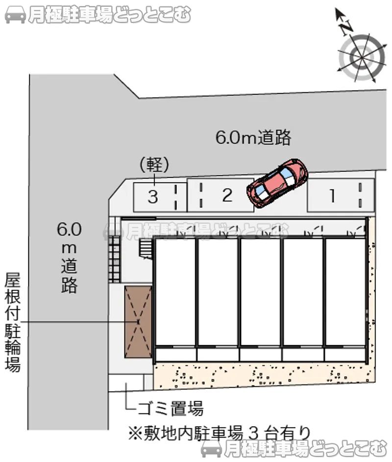 相模原市中央区中央2－5－1の月極駐車場2
