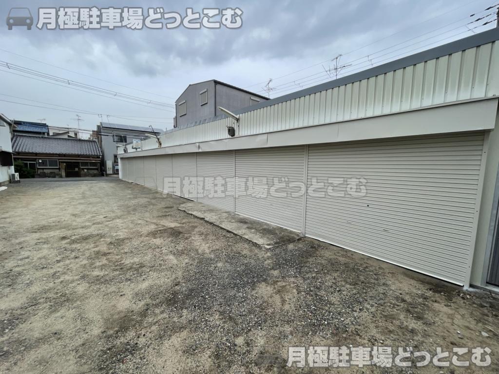 東大阪市若江本町2丁目4－16の月極駐車場2
