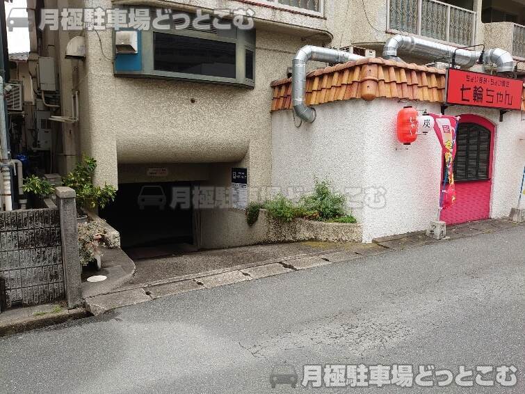 加古川市平岡町新在家二丁目277-8の月極駐車場3