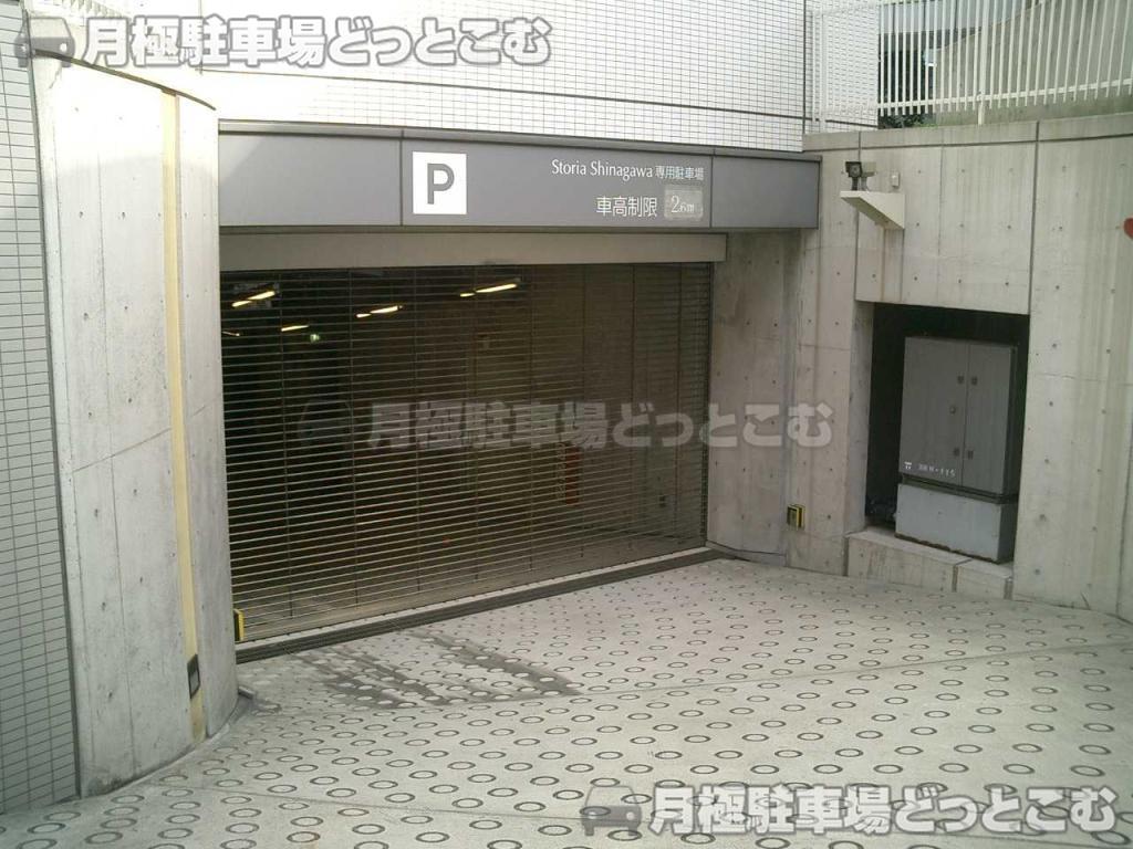 港区港南2-16-8の月極駐車場2