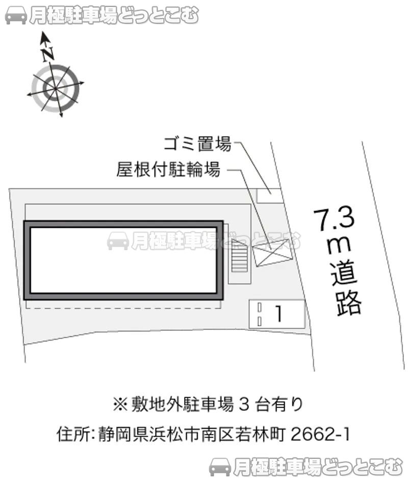 浜松市中央区若林町2635－3の月極駐車場2