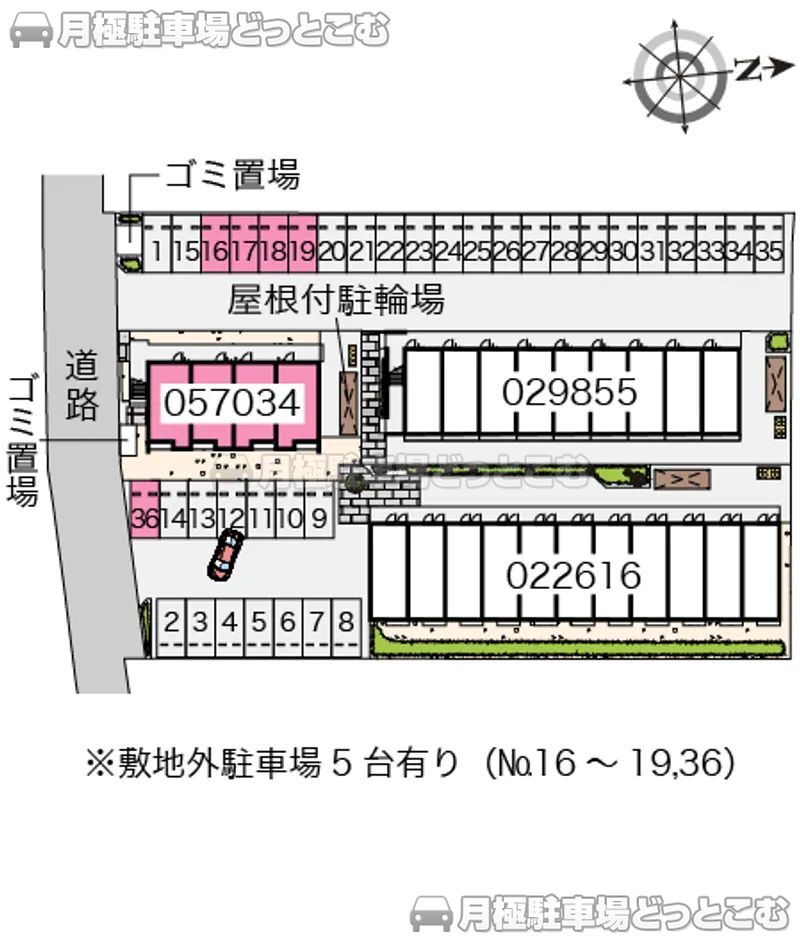 福島市野田町4－9－41の月極駐車場2