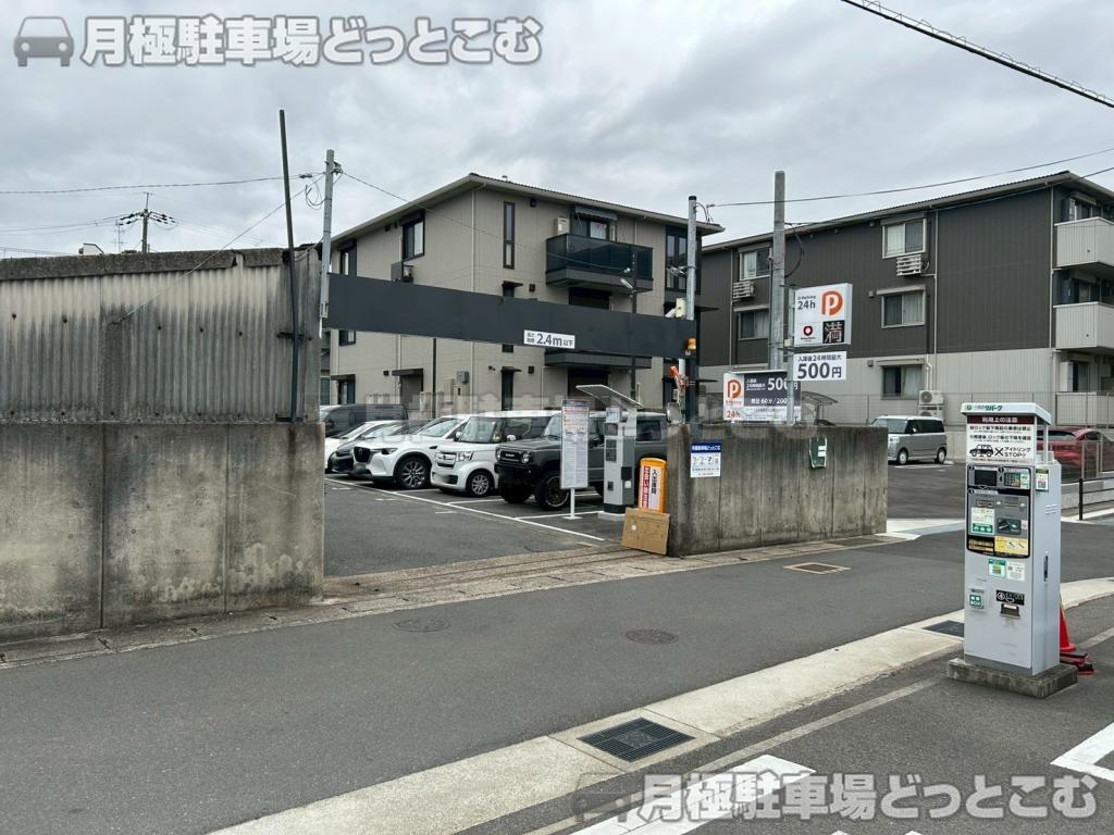 宇治市大久保町北ノ山81-1.81-3.80-3の月極駐車場8