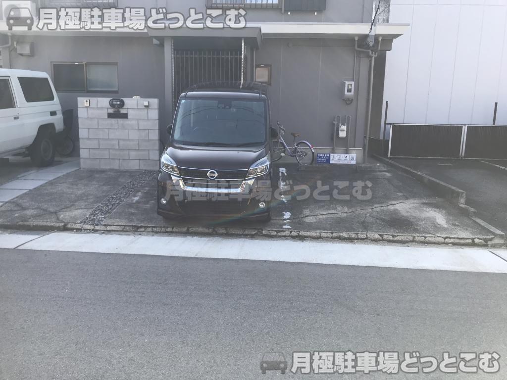 名古屋市東区新出来1丁目904の月極駐車場6
