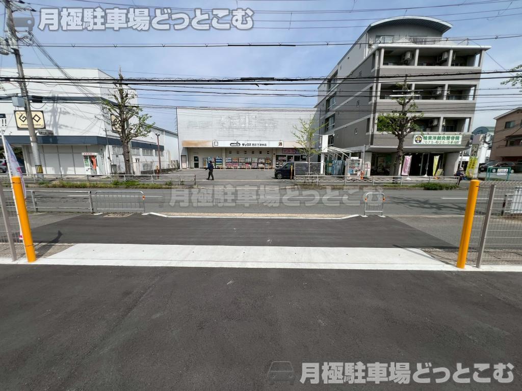 京都市西京区下津林東芝ノ宮町3番、4番の月極駐車場9