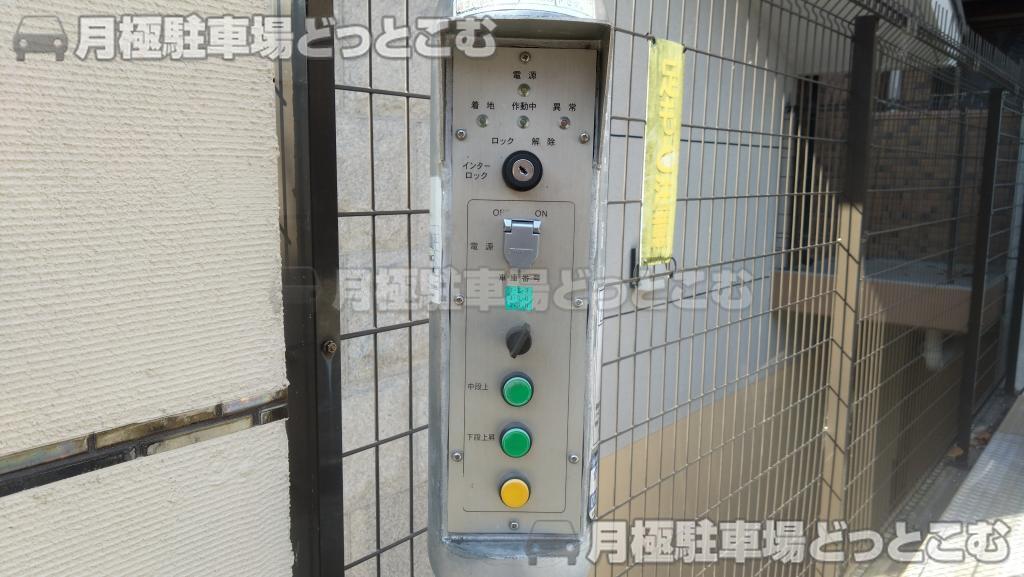 京都市左京区山端橋ノ本町2-4の月極駐車場6