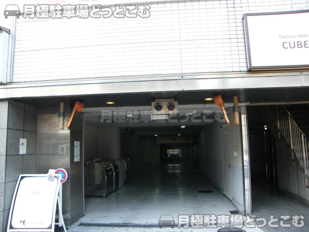 広島市中区幟町14-5の月極駐車場3