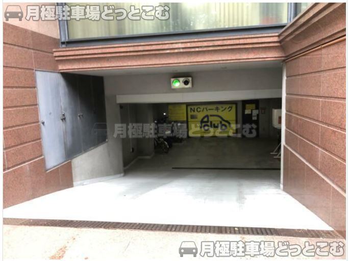 広島市中区鶴見町3-21の月極駐車場2