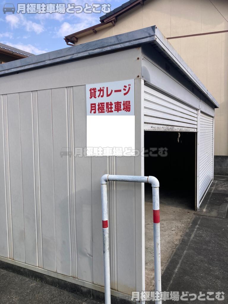 和歌山市和歌浦西1丁目9－15の月極駐車場1