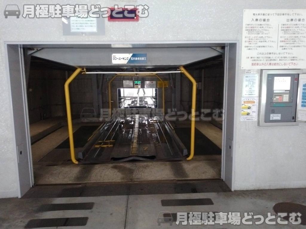小田原市栄町1丁目6−4 勝俣組ビルの月極駐車場2