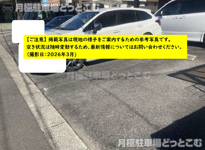 春日井市篠木町2丁目13の月極駐車場2