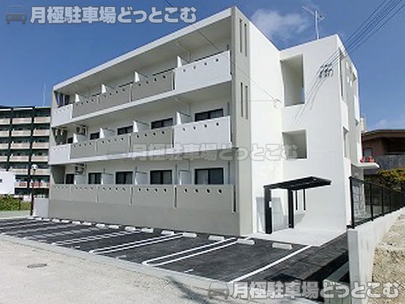 宜野湾市真志喜5－9－2の月極駐車場1
